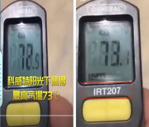 汽车熔化温度多少合适 汽车熔化温度多少合适