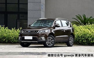 吉利汽车最高马力多少