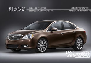 合肥别克汽车优惠多少