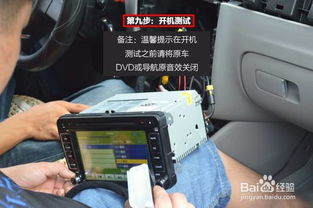 汽车dsp音量调多少 汽车dsp音量调多少