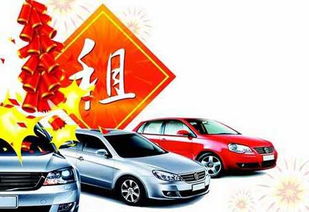 汽车租赁需要多少车 汽车租赁需要多少车