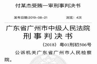 汽车返点比例多少 汽车返点比例多少