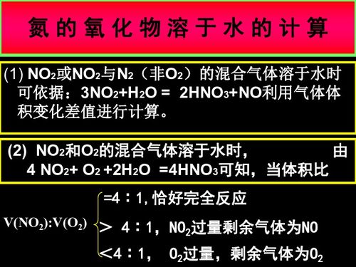 汽车氮氧多少合格