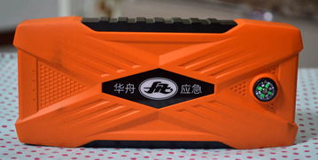 汽车电频多少毫安