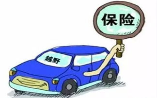 汽车保险mcc多少