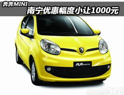 长安汽车小轿车多少 长安汽车小轿车多少