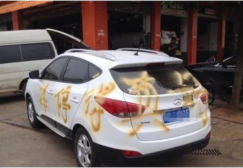 汽车喷漆扇面开多少