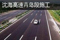 日照汽车挂牌费用多少 日照汽车挂牌费用多少