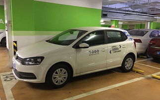 共享汽车厦门 售价多少