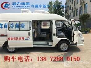 冰库汽车多少钱