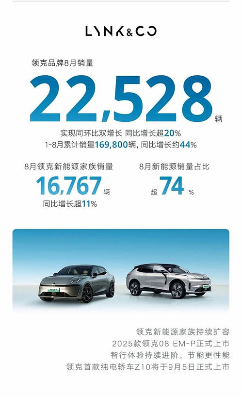 汽车长约多少厘米