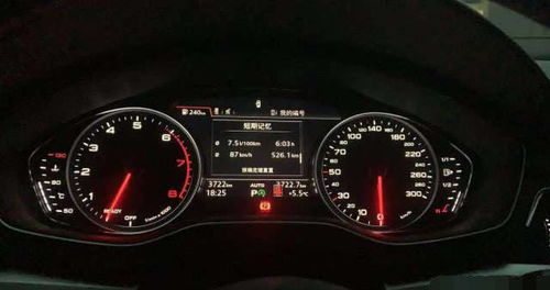 汽车启动油耗多少正常