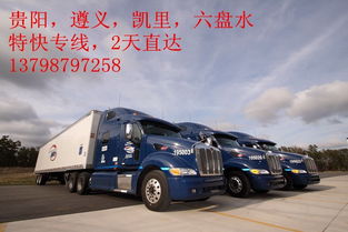 甘肃汽车物流价格多少