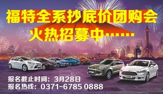 西城汽车底价多少 西城汽车底价多少