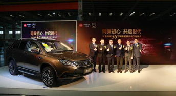 汽车连线频道多少