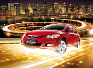 广东珠海汽车降价多少