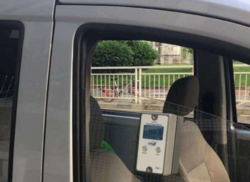 汽车贴纸扣多少分