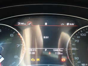 多少公里汽车保养提示