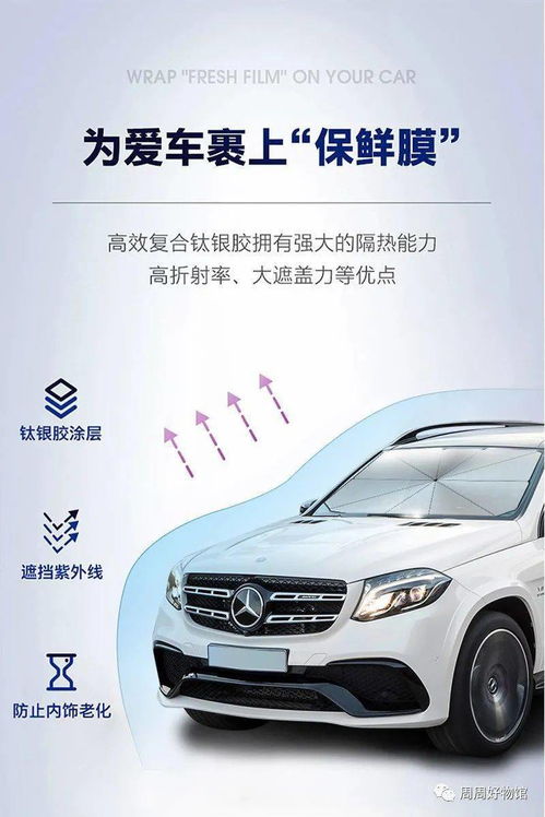 普通汽车秒速多少