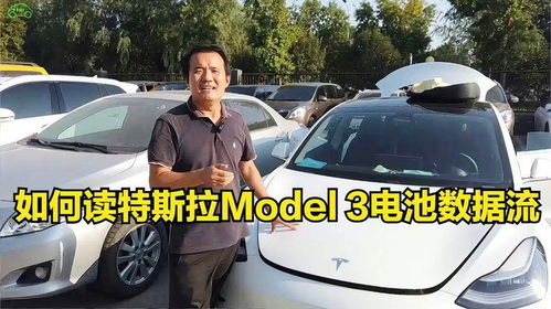 汽车阅读电压是多少