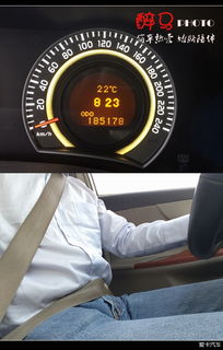 北方汽车温度开多少