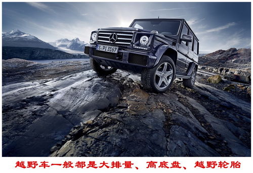 汽车多少坡度最难爬