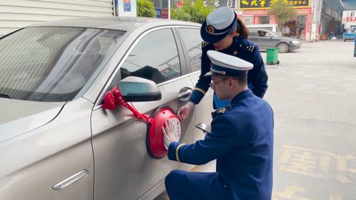 新余汽车鸣笛罚款多少