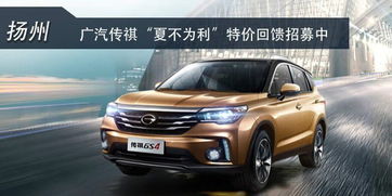 潢川汽车之家报价多少