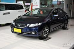 本田汽车重庆优惠多少