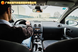 汽车租赁多少资金起步