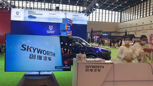 创维汽车多少斤重