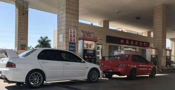 查看现在汽车油价多少