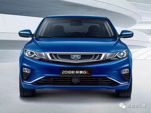 吉利汽车股东数量多少