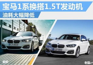 汽车换排量优惠多少