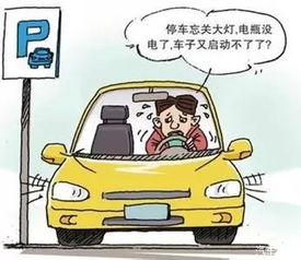 汽车事故修理回扣多少