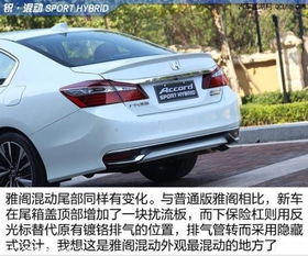 雅阁汽车分期大概多少