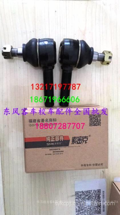 汽车锁拉杆价格多少