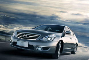 天籁汽车保值率多少 天籁汽车保值率多少