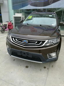 南京远景汽车降价多少