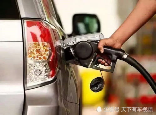 汽车加柴油多少升 汽车加柴油多少升