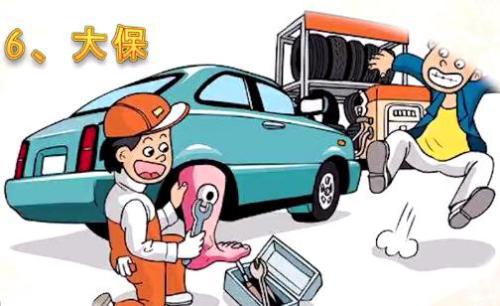 汽车升高多少可以保养