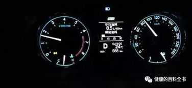 汽车油耗降到多少合适