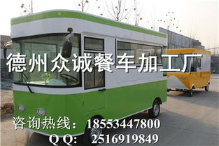 汽车餐车电源多少伏 汽车餐车电源多少伏