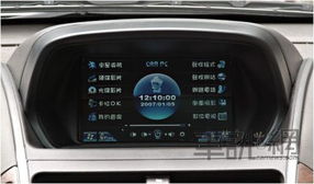 现在汽车电脑品牌多少 现在汽车电脑品牌多少