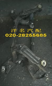 汽车悬挂价格多少