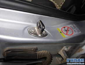 汽车中控锁电流多少安