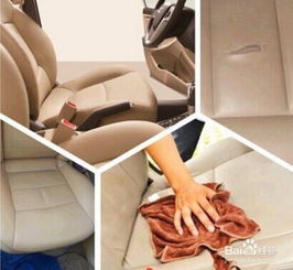 汽车真皮桌椅宽度多少