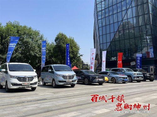 深圳各区汽车补贴多少 深圳各区汽车补贴多少