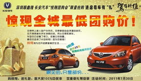 深圳汽车最低罚款多少