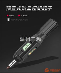 汽车排气螺丝扭力多少